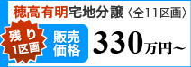 JR����w����k��2���̍D���n�I�u���ܖ�s����w���q�S3���r��n�����v