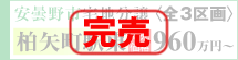 JR����w����k��2���̍D���n�I�u���ܖ�s����w���q�S3���r��n�����v