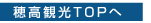 �䍂�ό�TOP��